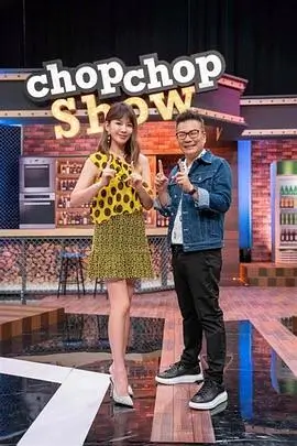 向往的生活2026 综艺 2026 黄磊,何炅,张子枫
