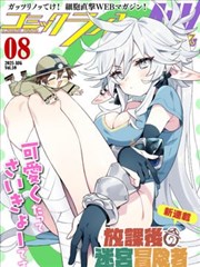 我的冰山女总裁 短剧 2026 李峰,张雪
